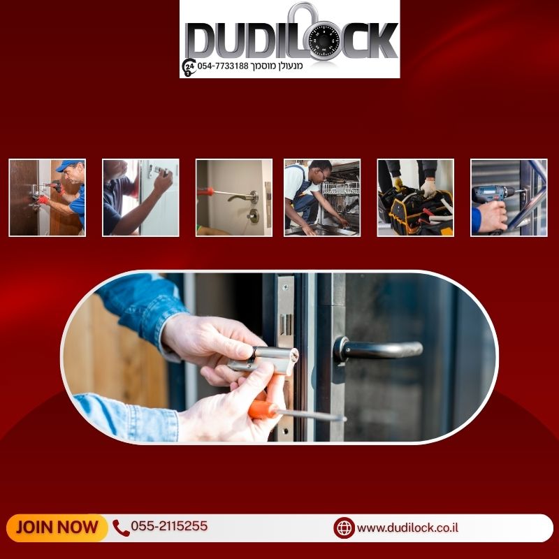מנעולן בקריות - Dudilock שירות מהיר במחירים הוגנים